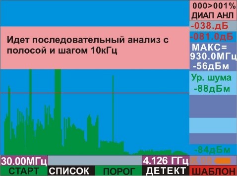 ДИАПАЗОН.jpg