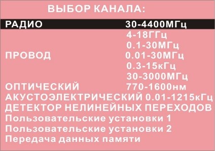 ВЫБОР.jpg