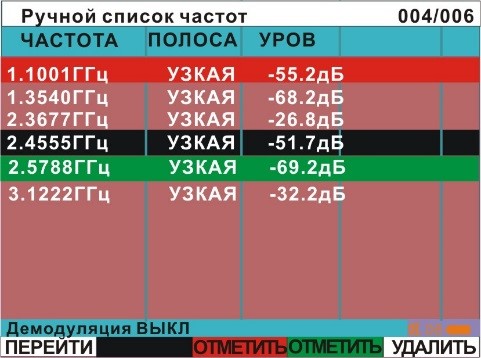 ДИАПАЗОН.jpg