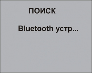ST167WB Поисковый приемник с анализатором WiFi 2.4 и 5ГГц и Bluetooth